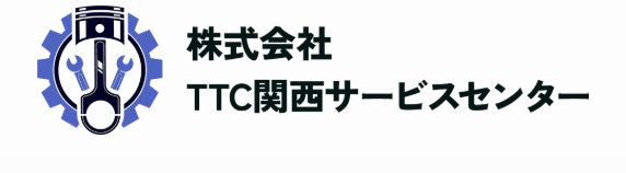 株式会社TTC関西サービスセンター